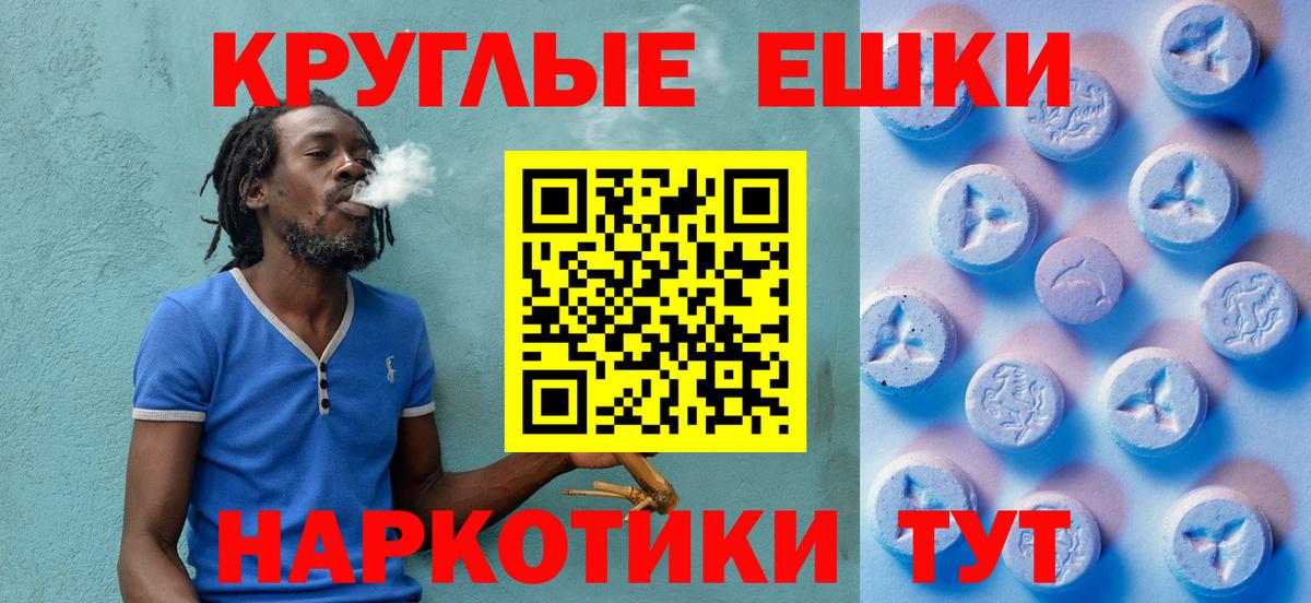 ЭКСТАЗИ Philipp Plein  Ecstasy  Магнитогорск  ЭКСТАЗИ TESLA  Вход с VPN 