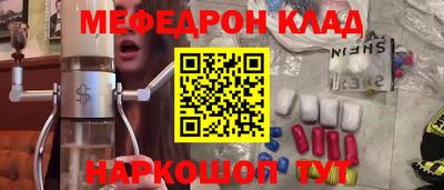 мефедрон Гусев