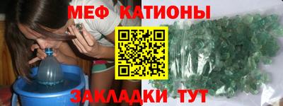 синтетический гашиш Гусь-Хрустальный