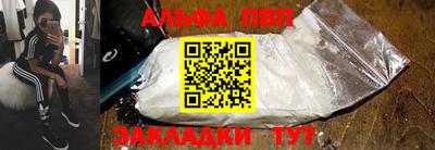 мефедрон Гусев