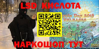 мефедрон Гусев