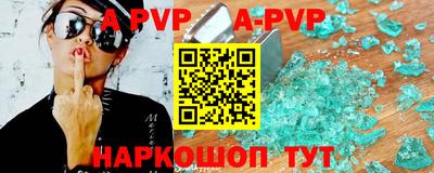 синтетический гашиш Гусь-Хрустальный