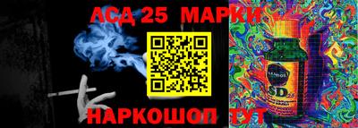 трава Гусиноозёрск