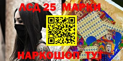 трава Гусиноозёрск