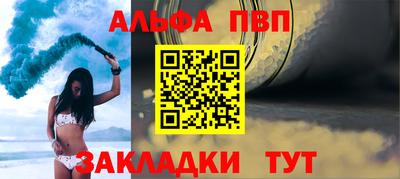 амф Рязань