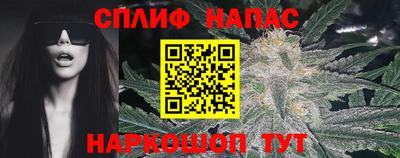 сатива Рыбинск