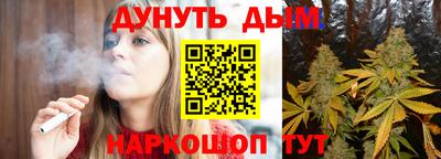 мефедрон Гусев