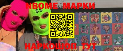 мефедрон Гусев