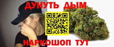 трава Гусиноозёрск