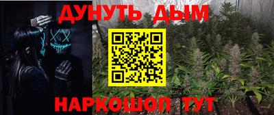 синтетический гашиш Гусь-Хрустальный