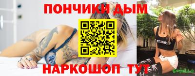 трава Гусиноозёрск