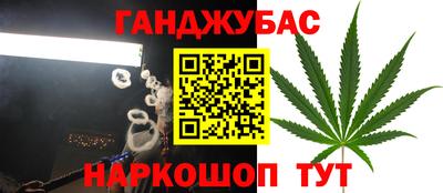 синтетический гашиш Гусь-Хрустальный