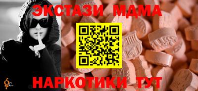 мефедрон Гусев