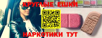 мефедрон Гусев