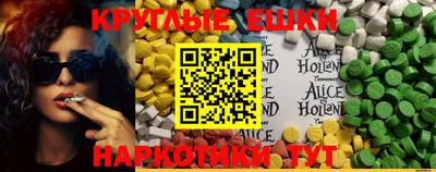 трава Гусиноозёрск