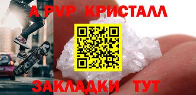 синтетический гашиш Гусь-Хрустальный