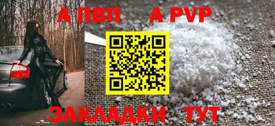синтетический гашиш Гусь-Хрустальный