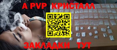синтетический гашиш Гусь-Хрустальный