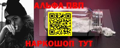 трава Гусиноозёрск