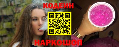трава Гусиноозёрск
