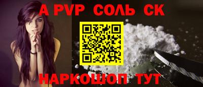 синтетический гашиш Гусь-Хрустальный