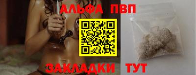 синтетический гашиш Гусь-Хрустальный