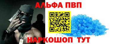 apvp Рузаевка