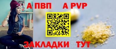 трава Гусиноозёрск