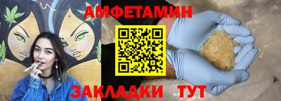 синтетический гашиш Гусь-Хрустальный