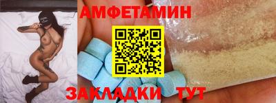 мефедрон Гусев
