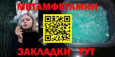 мефедрон Гусев