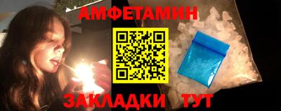 синтетический гашиш Гусь-Хрустальный