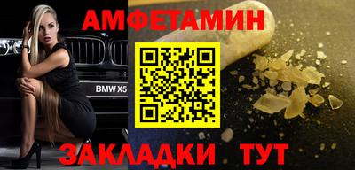 трава Гусиноозёрск