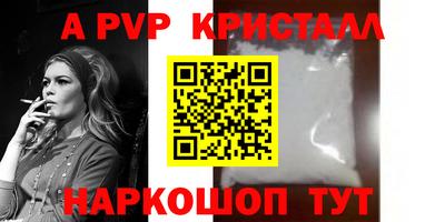 трава Гусиноозёрск