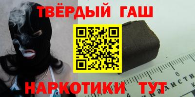 мефедрон Гусев