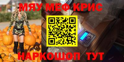 трава Гусиноозёрск
