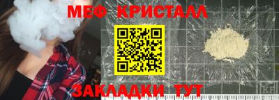 трава Гусиноозёрск