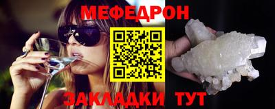 трава Гусиноозёрск