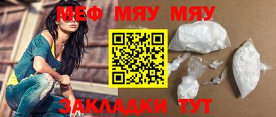 мефедрон Гусев