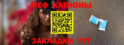 мефедрон Гусев