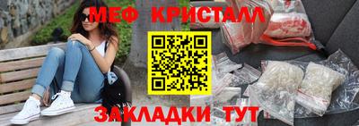 синтетический гашиш Гусь-Хрустальный