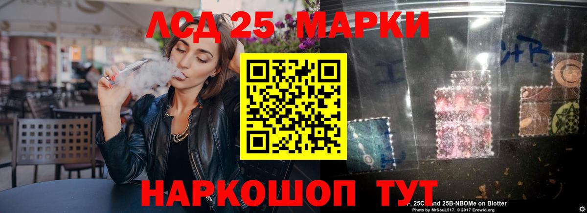 Магнитогорск  Лсд 25 экстази ecstasy  LSD-25 экстази  Вход с VPN  Лсд 25 экстази ecstasy 
