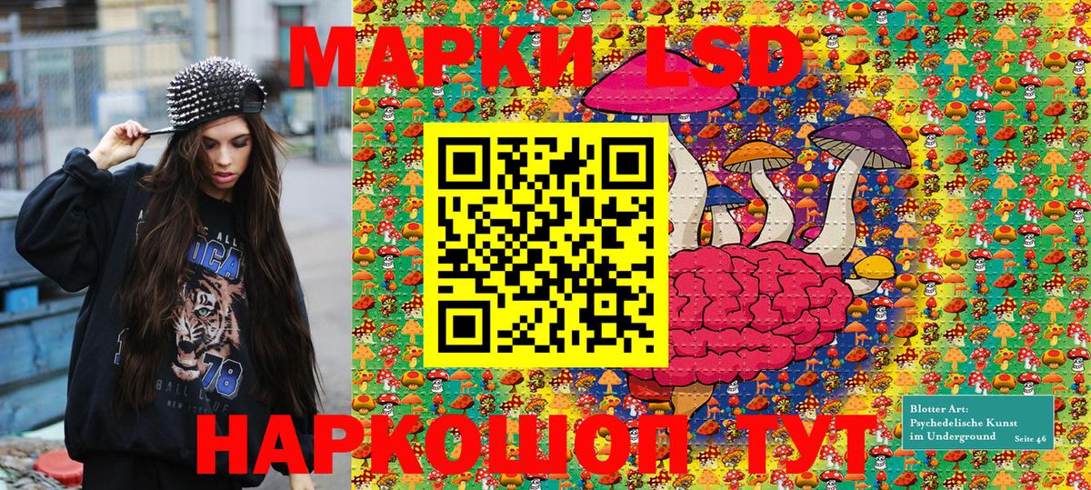 Марки N-bome 1,8мг Магнитогорск