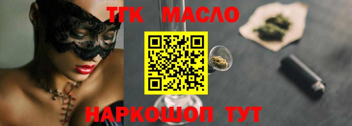 ТГК концентрат Магнитогорск