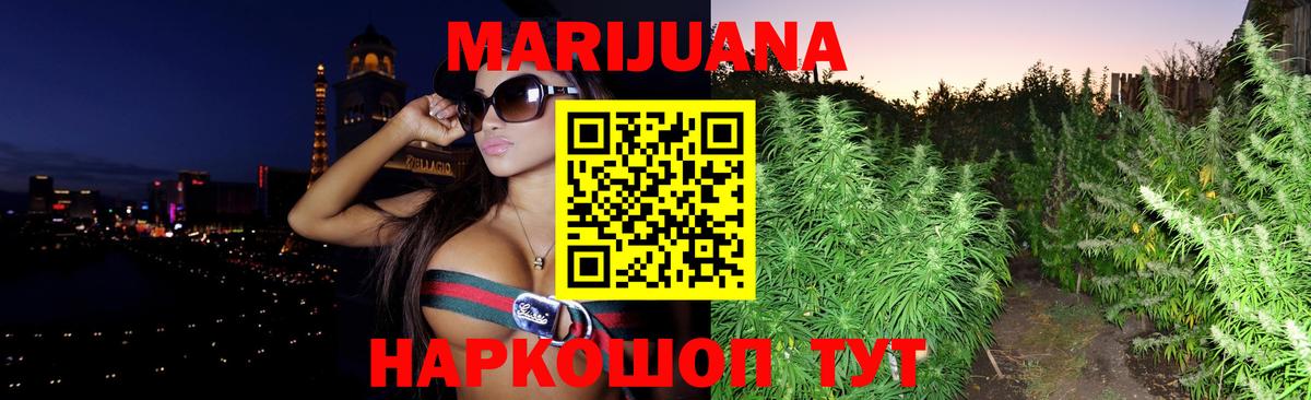 Канабис Ganja  Вход с VPN  Бошки марихуана Amnesia  Каннабис Ganja  Магнитогорск 