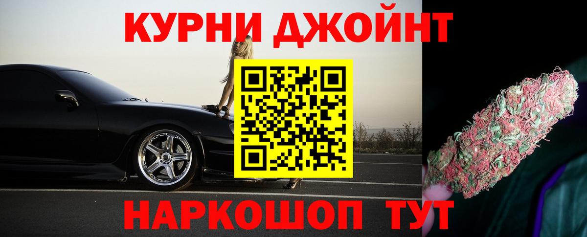 Амфетамин Магнитогорск