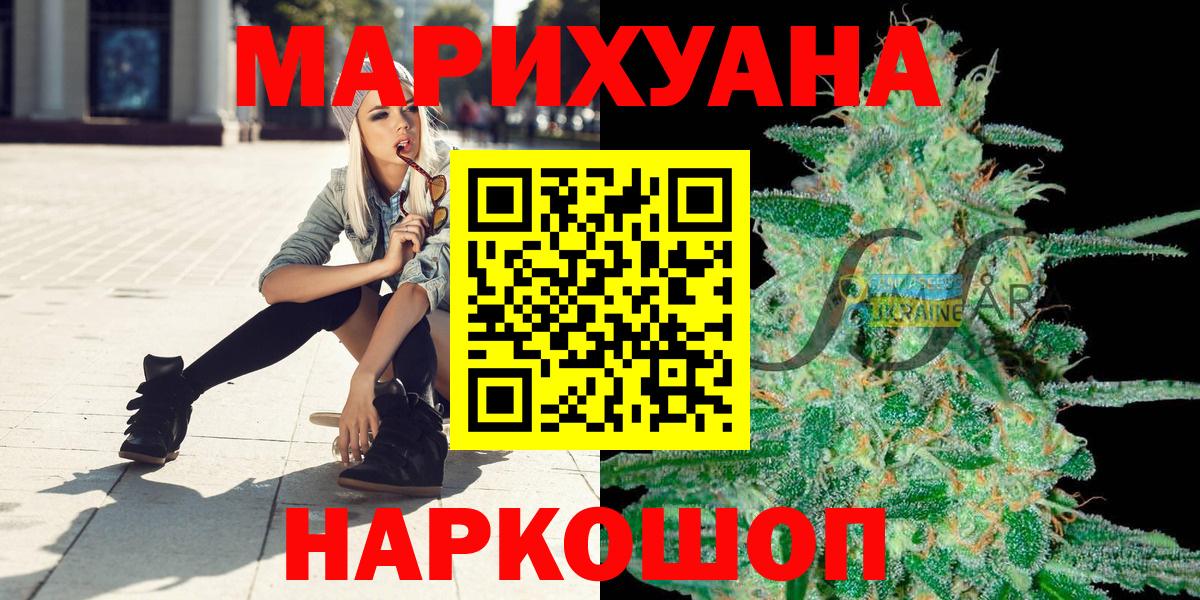 Каннабис тримм Магнитогорск